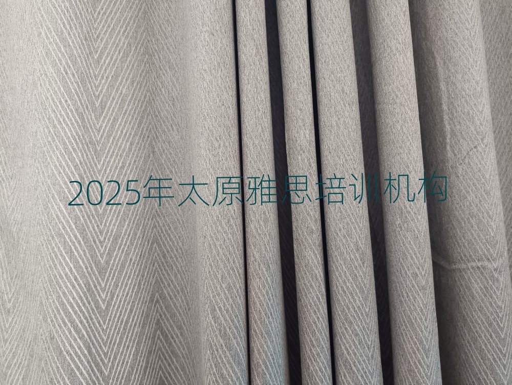 2025��̫ԭ��˼��Ӗ(x��n)�C(j��)��(g��u)