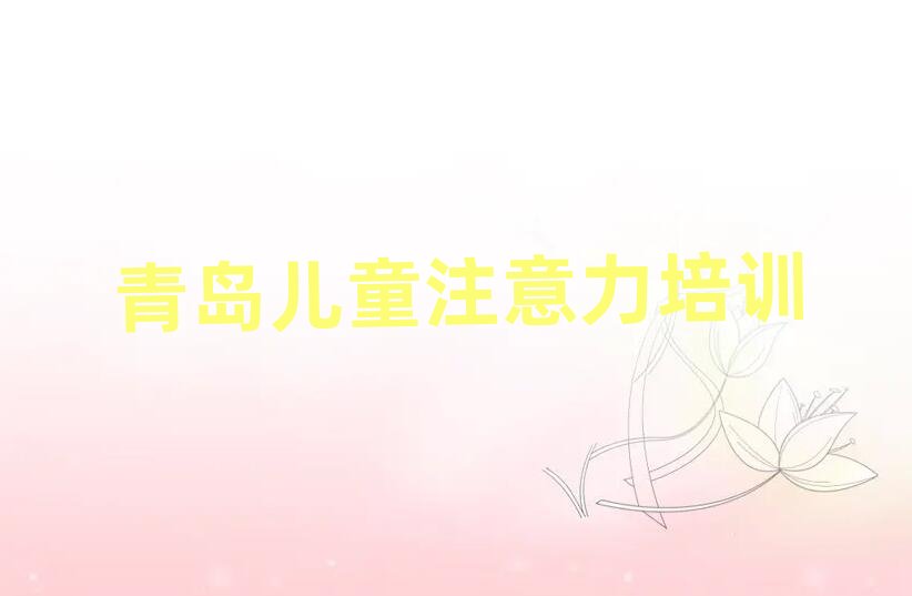 ȥ�Ă��W(xu��)У�����u�ك�ע����Ӗ(x��n)����