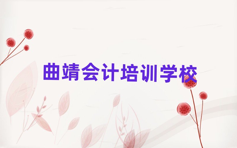 �������^�õĕ�(hu��)Ӌ(j��)�W(xu��)Уǰʮ��