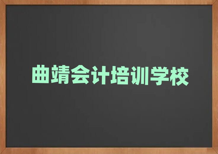 �������^�õĕ�(hu��)Ӌ(j��)�W(xu��)Уǰʮ��