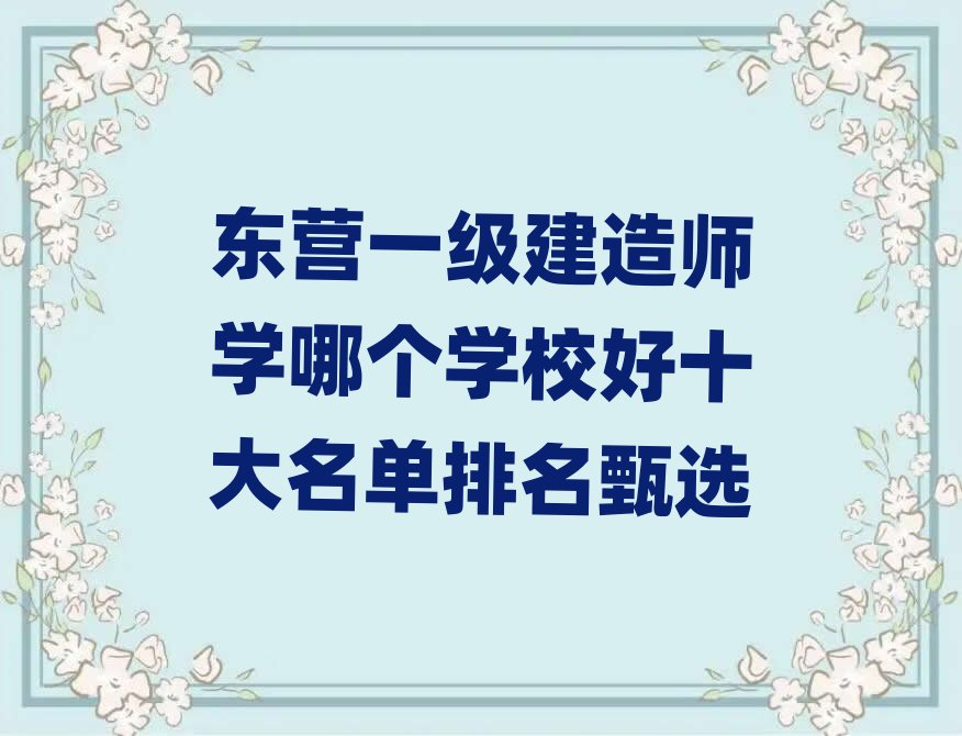 �|�Iһ�����쎟�W�Ă��WУ��ʮ�������������x