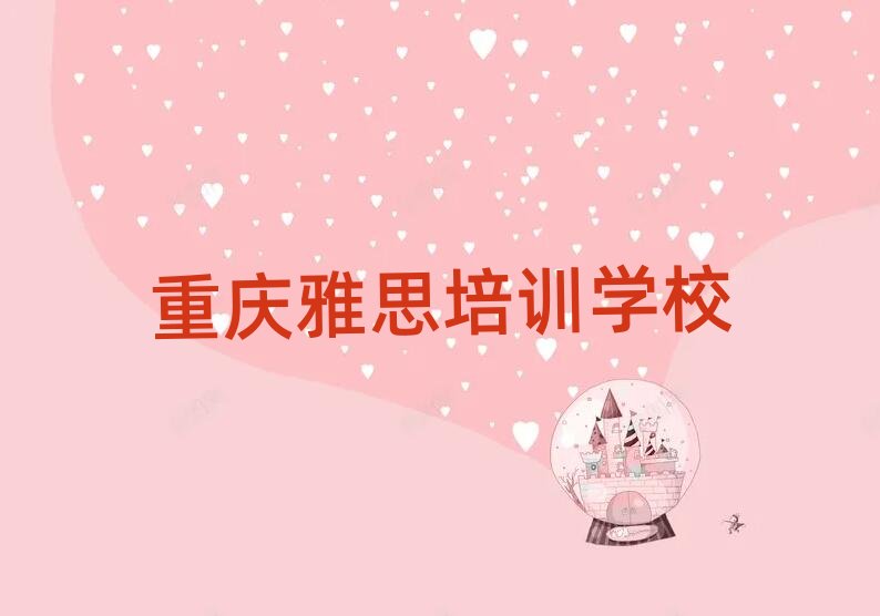 2025���ؑc�ϴ��^(q��)��˼��Ӗ(x��n)�W(xu��)�M(f��i)����