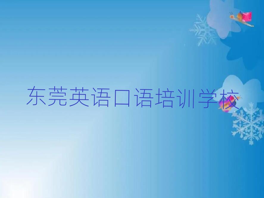 2�|ݸ��Ӣ�Z(y��)���Z(y��)�ČW(xu��)У���׽��չ���һ�[