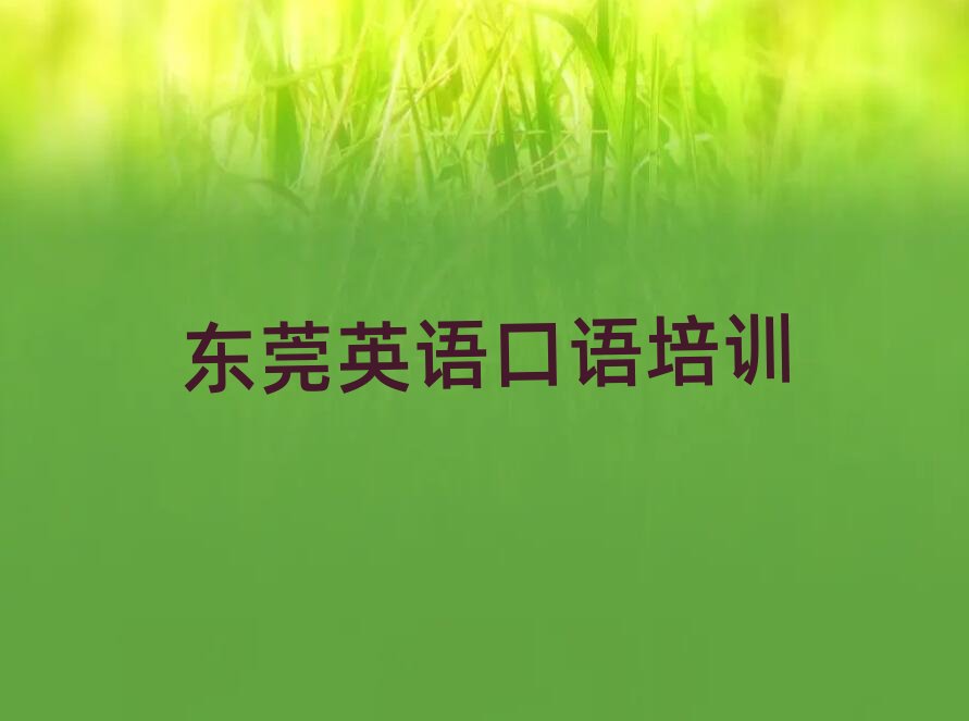 2�|ݸ��Ӣ�Z(y��)���Z(y��)�ČW(xu��)У���׽��չ���һ�[