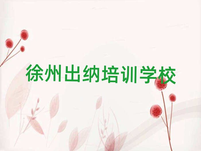 ���ݳ��{�Ă�(g��)�W(xu��)У�����δ�ȫһ�[