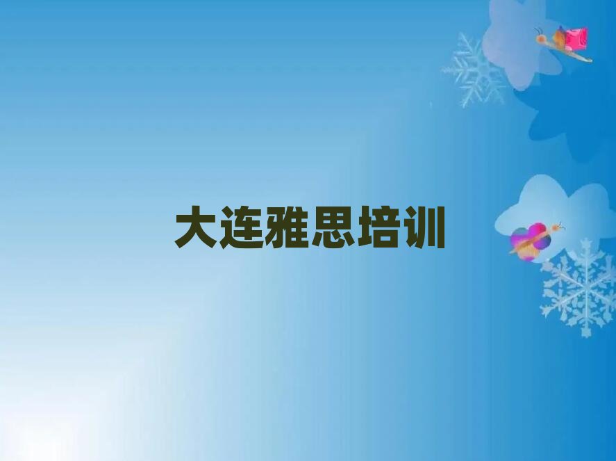 ���B�Ă��WУ�W��˼�����δ�ȫһ�[