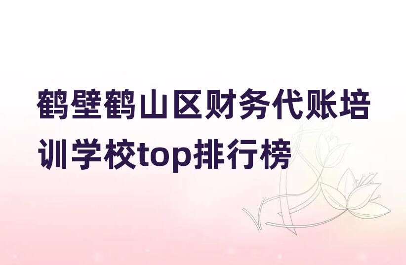 �Q���Qɽ�^ؔ�մ��~��Ӗ�WУtop���а�