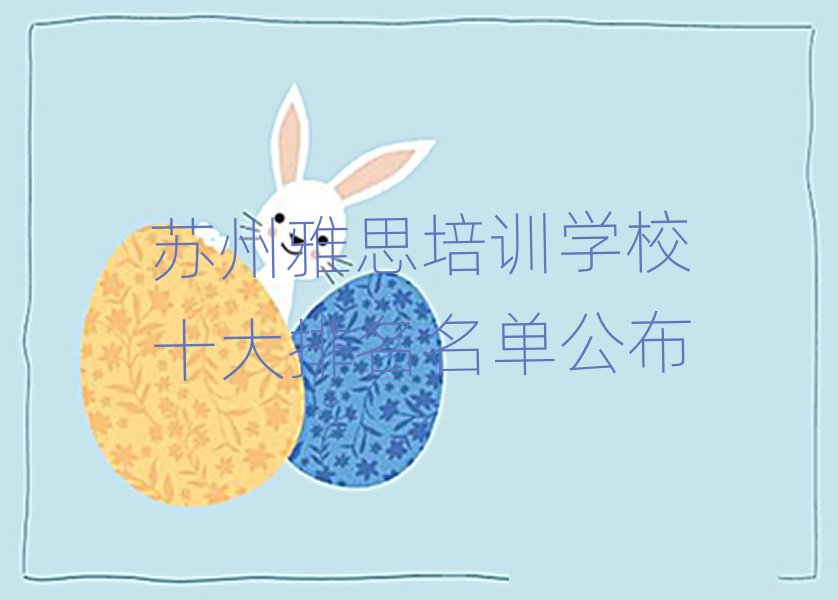 �K����˼��Ӗ�WУʮ���������ι���