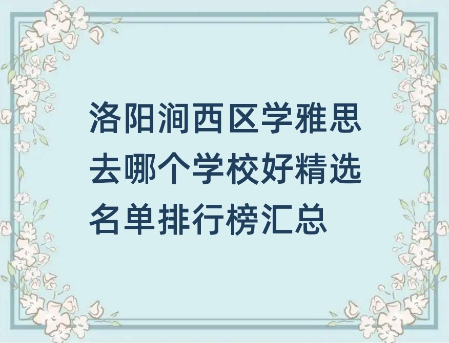 ��ꖝ����^�W��˼ȥ�Ă��WУ�þ��x�������а�R��