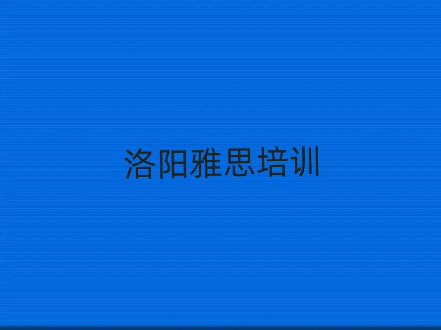 ��ꖝ����^�W��˼ȥ�Ă��WУ�þ��x�������а�R��