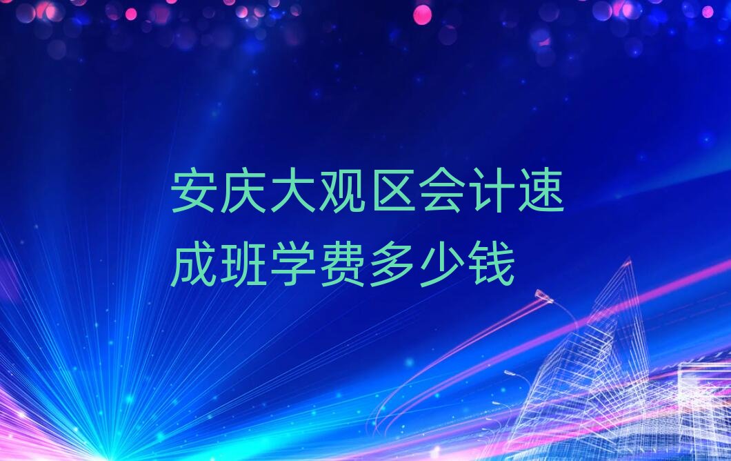 ���c���^�^��Ӌ�ٳɰ��W�M�����X