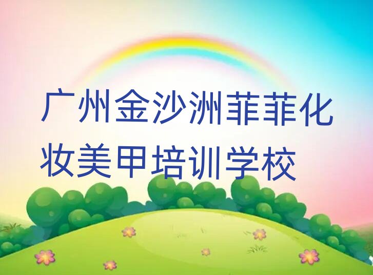 2�V�ݽ�ɳ�޷Ʒ�������ԌW���y����ʮ�������������x