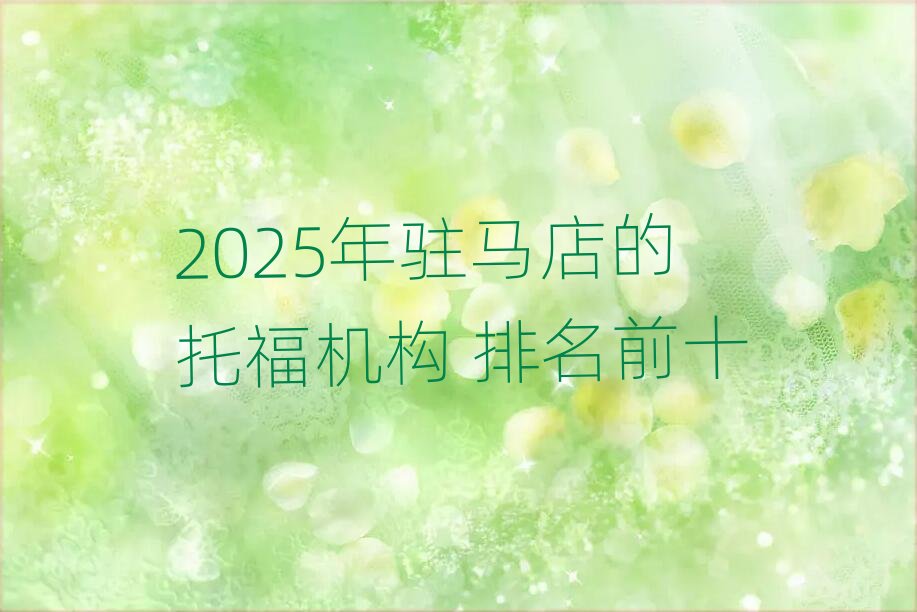 2025���v�R����и��C�� ����ǰʮ