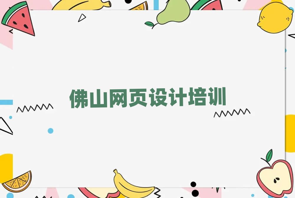 2025��ɽ�U�ǅ^ʲô�羳�����Ӗ�WУ���˚����а�һ�[��