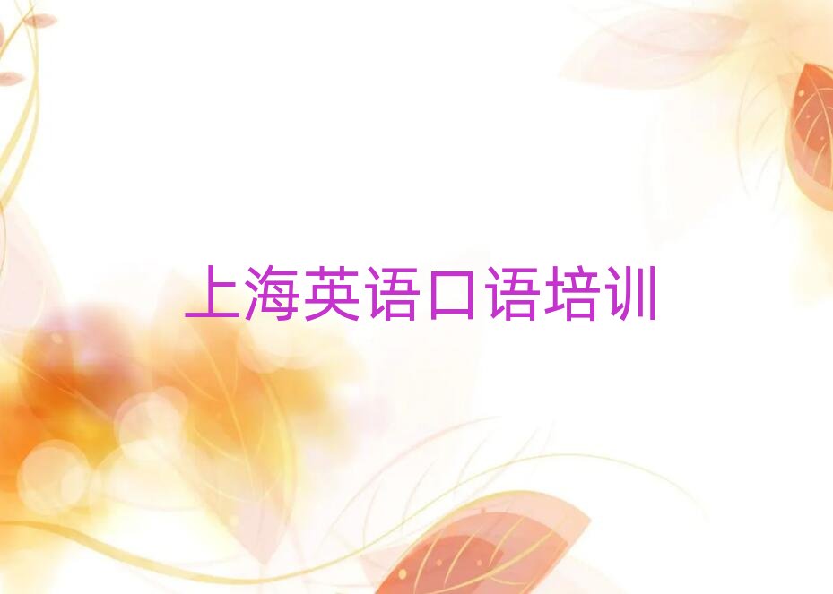 �Ϻ��õ�Ӣ�Z���Z��Ӗ��