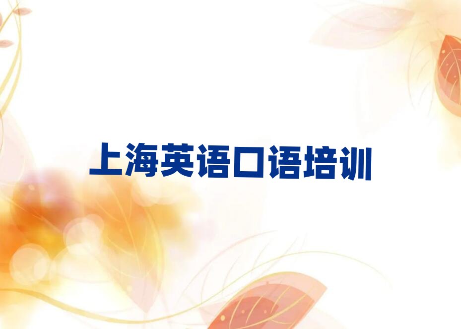 �Ϻ��õ�Ӣ�Z���Z��Ӗ��