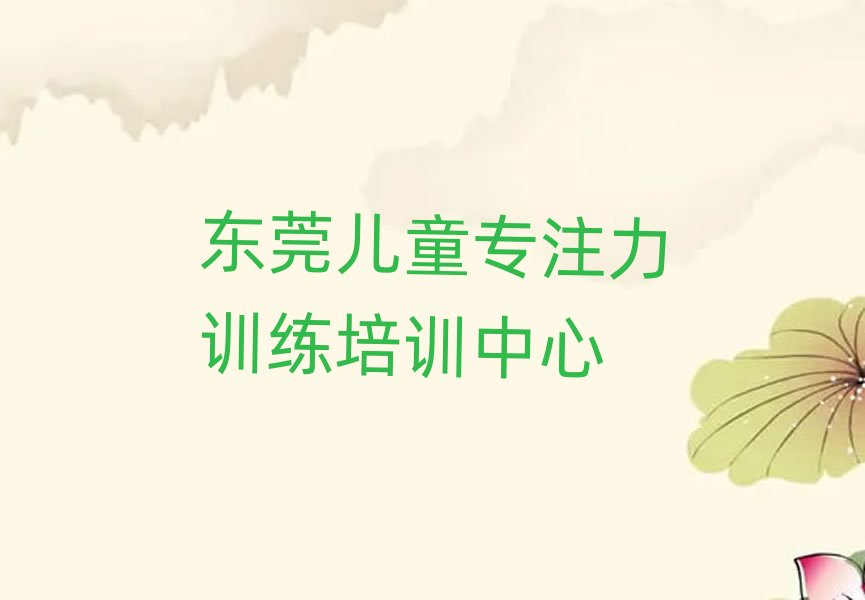 2025��|ݸ��ͯ��ע��Ӗ��������Ӗ�WУ��ַ��ԃ����һ�[