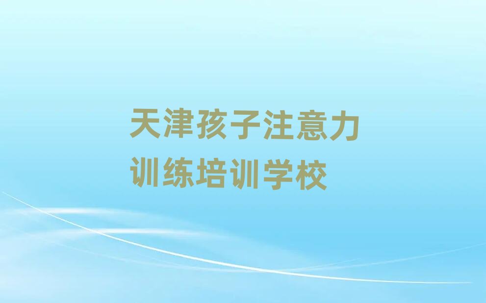 ��򱱳��^(q��)����ע����Ӗ(x��n)����Ӗ(x��n)�W(w��ng)�j(lu��)�ھ��n��