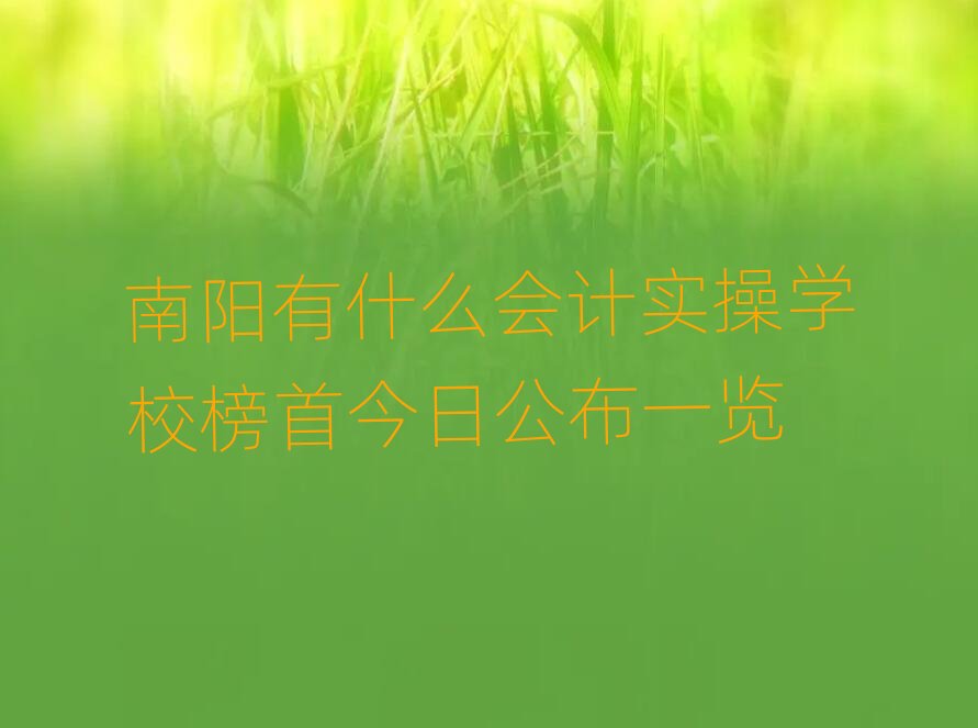 �����ʲô��Ӌ���ٌWУ���׽��չ���һ�[