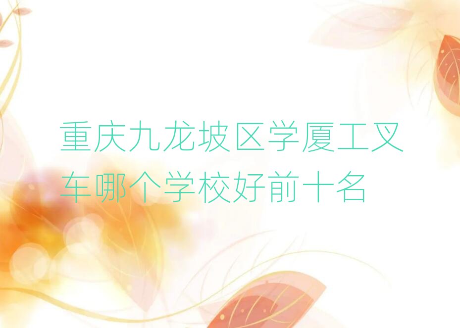 �ؑc�����^�W�B����܇�Ă��WУ��ǰʮ��