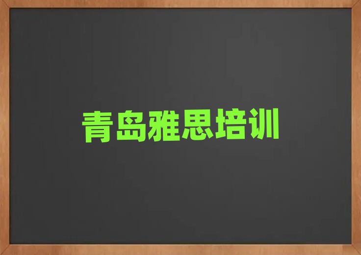 ���u��˼��Ӗ(x��n)�W(xu��)У���]һ�[