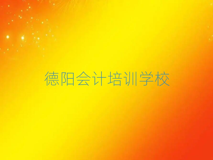 ĿԌW(xu)(hu)Ӌ(j)νһ[