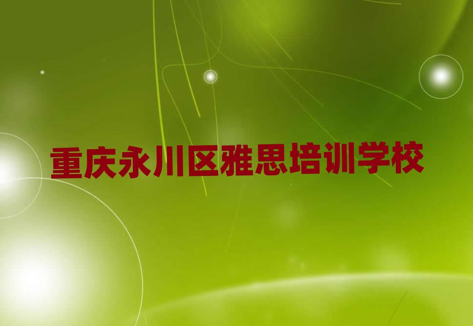 �ؑc�����^(q��)��˼�W(xu��)����ܳ�����(sh��)����������