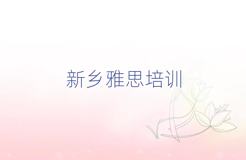 ���l(xi��ng)��Ұ�^(q��)�W(xu��)��˼��Ӗ(x��n)�����һ�[����