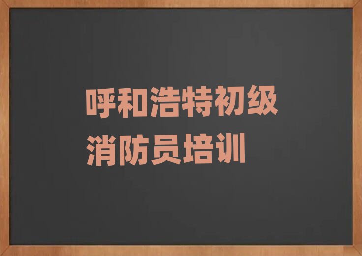 ���ͺ��س���(j��)�����T��Ӗ(x��n)�W(xu��)У