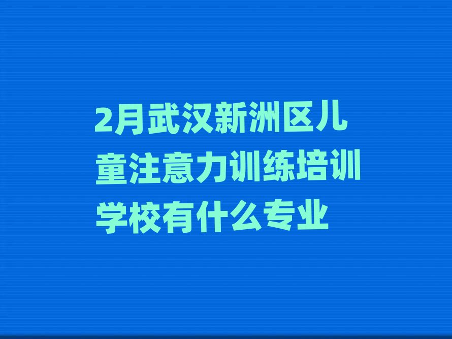 2����h���ޅ^��ͯע����Ӗ����Ӗ�WУ��ʲô���I