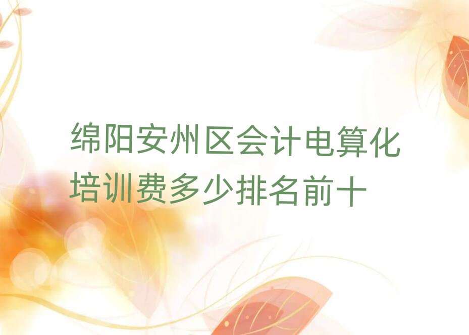 dꖰ݅^Ӌ㻯ӖMǰʮ