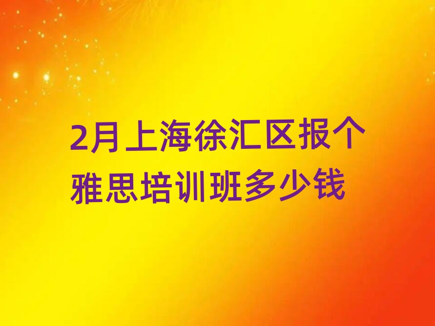 2���Ϻ���R�^(q��)����˼��Ӗ(x��n)������X