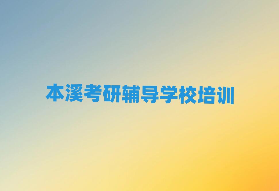 �����o���WУ