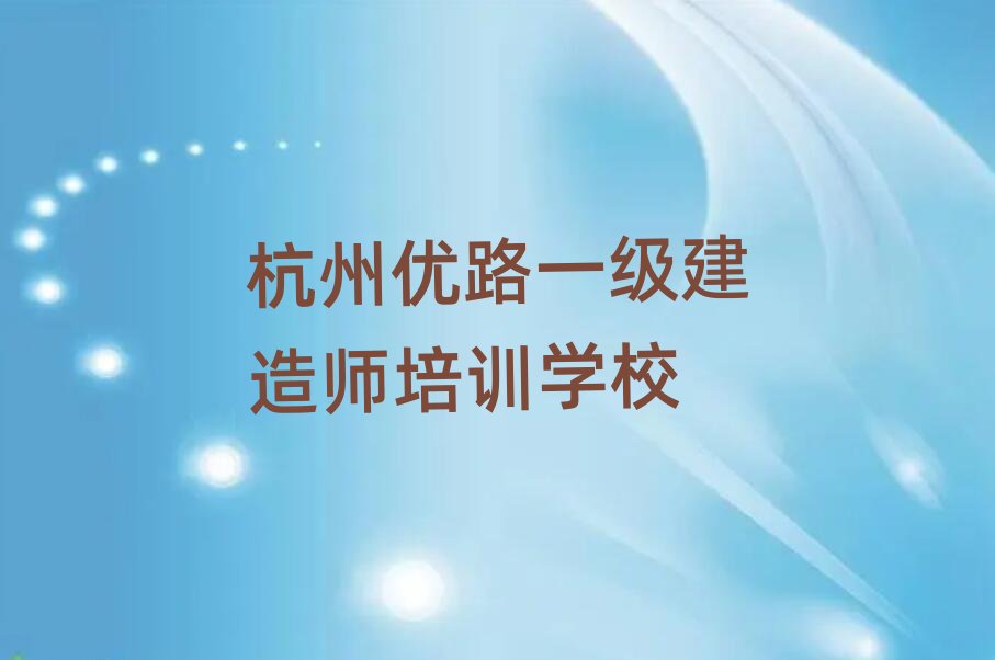 ���݃�·һ�����쎟��Ӗ�WУ����ð��׽��չ���һ�[