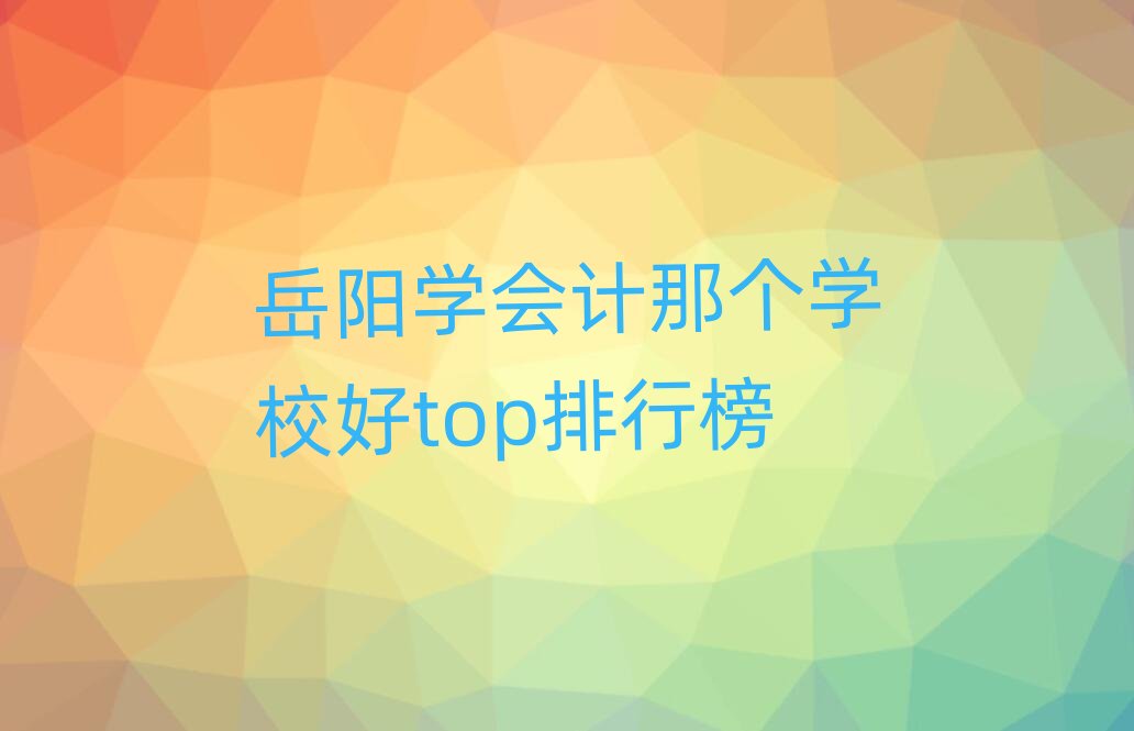 ��ꖌW��Ӌ�ǂ��WУ��top���а�