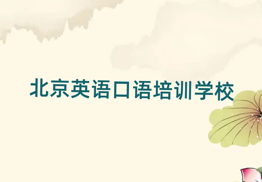 2025�걱��Ӣ�Z���Z��Ӗ�C��������