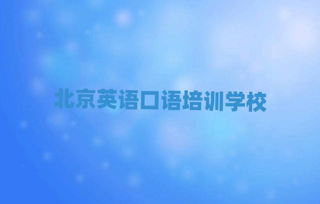 2025�걱��Ӣ�Z���Z��Ӗ�C��������