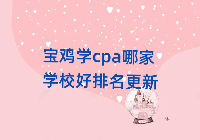 uWcpaļҌWУ