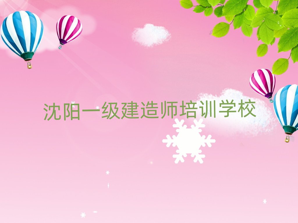 һ�����쎟