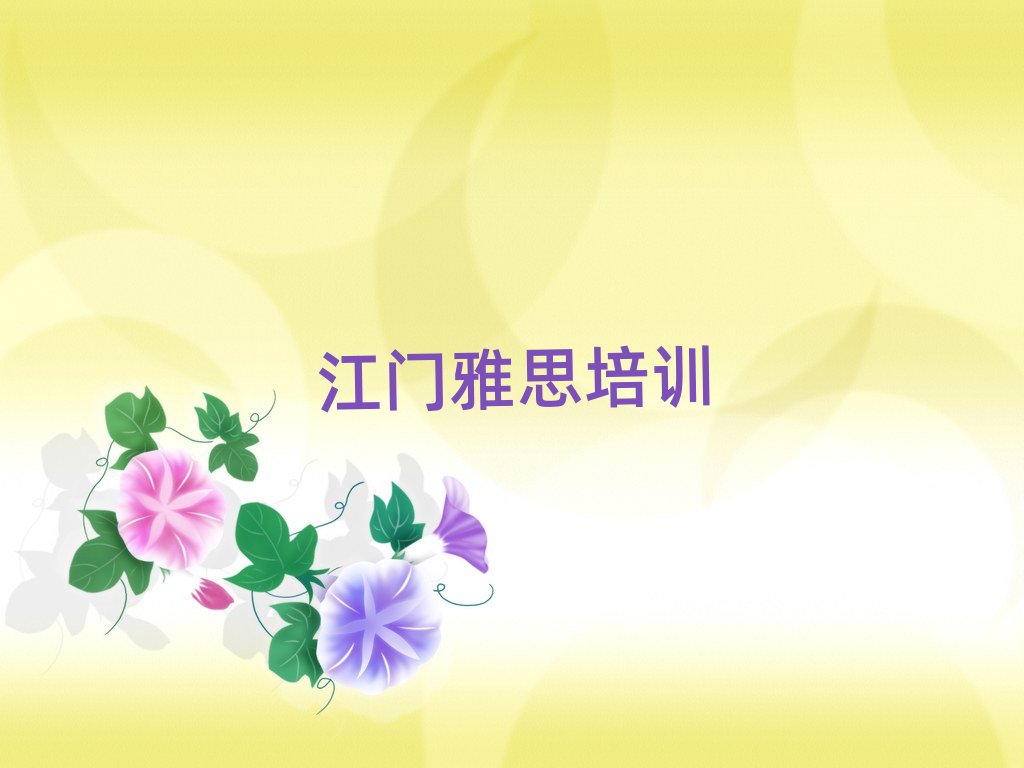 ���T(m��n)�����^(q��)�õ���˼��Ӗ(x��n)��