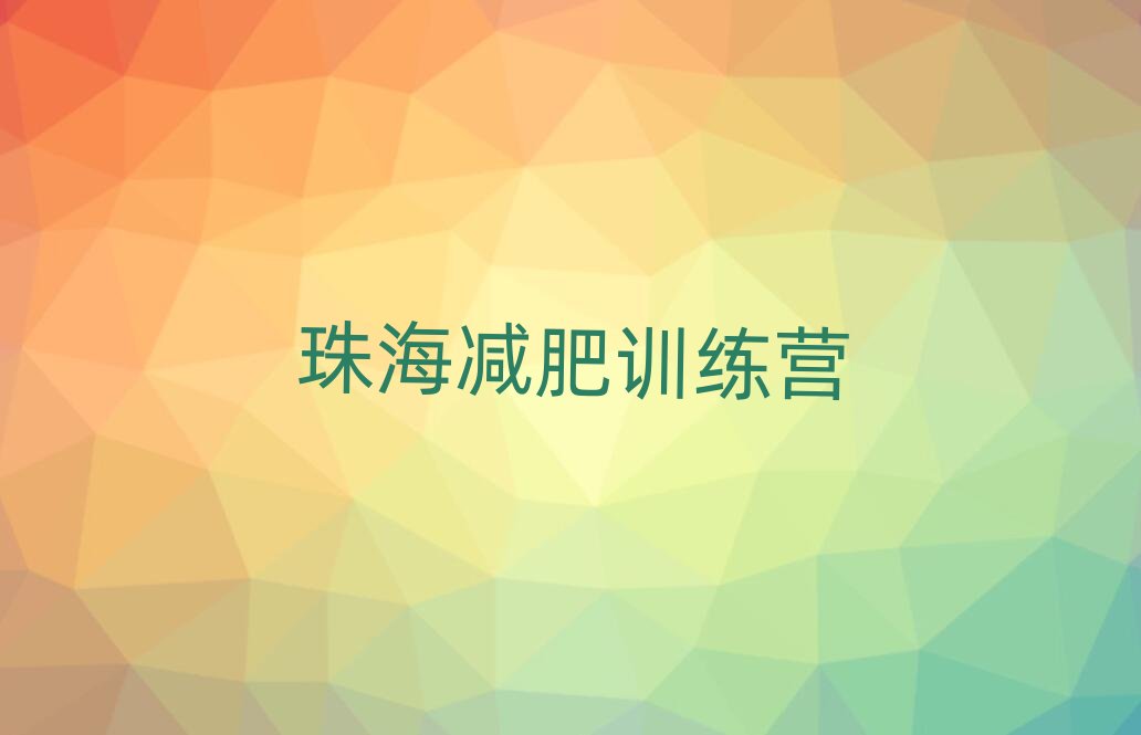 2025���麣�p��Ӗ(x��n)���I(y��ng)��ô������ǰʮ