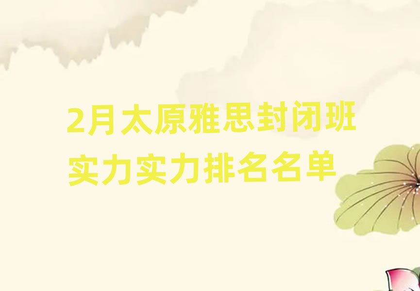 2��̫ԭ��˼���]������������������