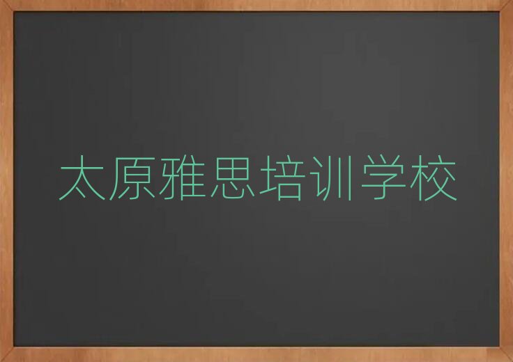 2��̫ԭ��˼���]������������������