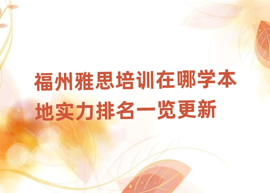 ������˼��Ӗ(x��n)���ČW(xu��)���،�������һ�[����