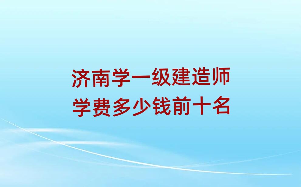 һ�����쎟