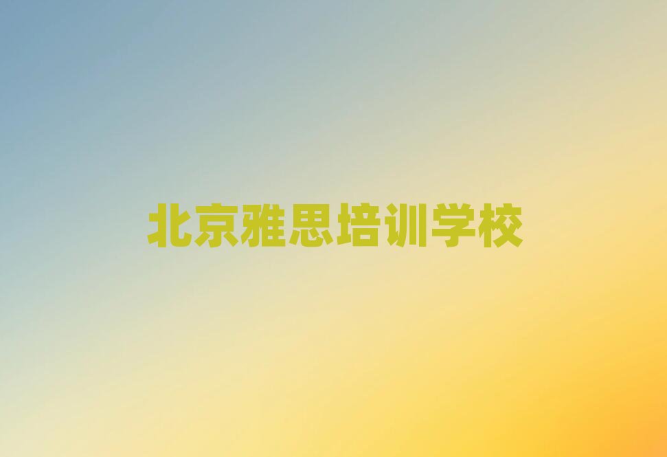 2025�걱������T�ֵ���˼�ɿ�����Ӗ(x��n)�C(j��)��(g��u)