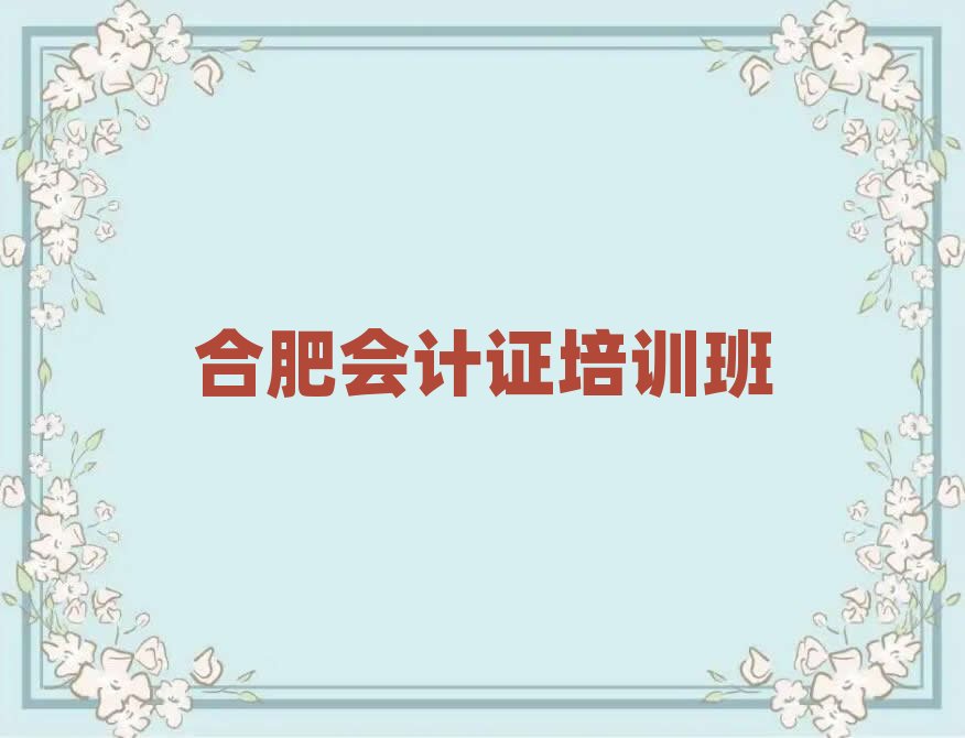 �Ϸʕ�Ӌ�C��Ӗ��