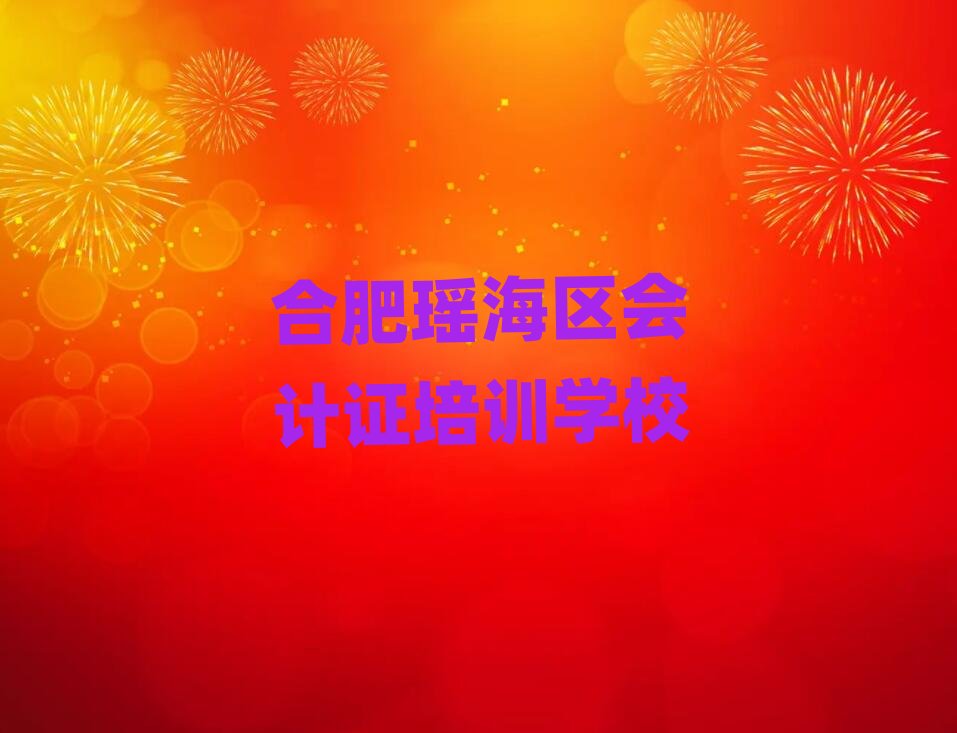 �Ϸʕ�Ӌ�C��Ӗ��