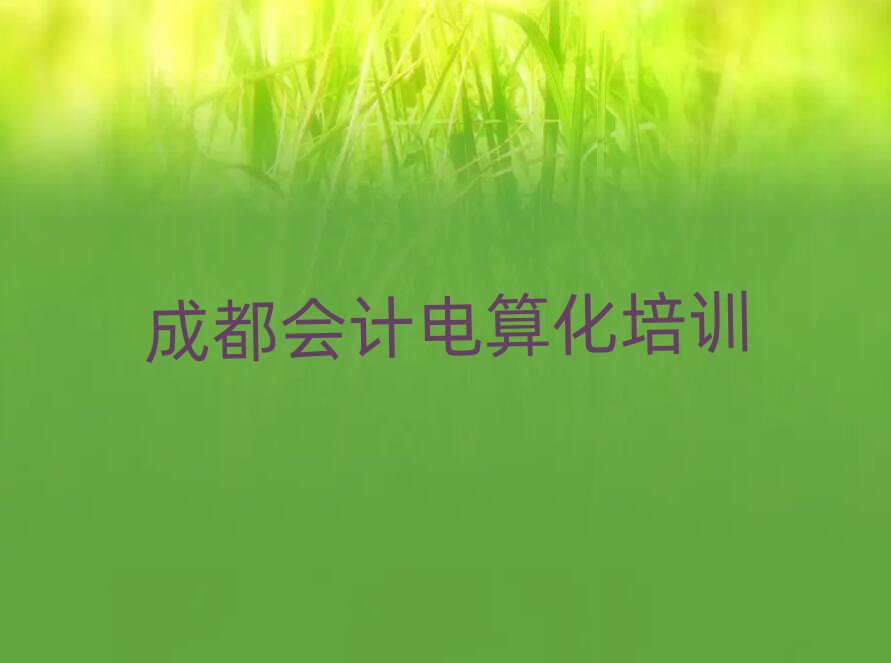 ɶWӋ㻯