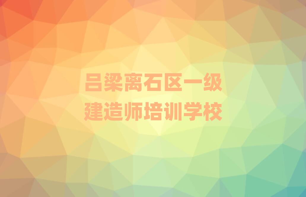 �����xʯ�^һ�����쎟��Ӗ�WУ